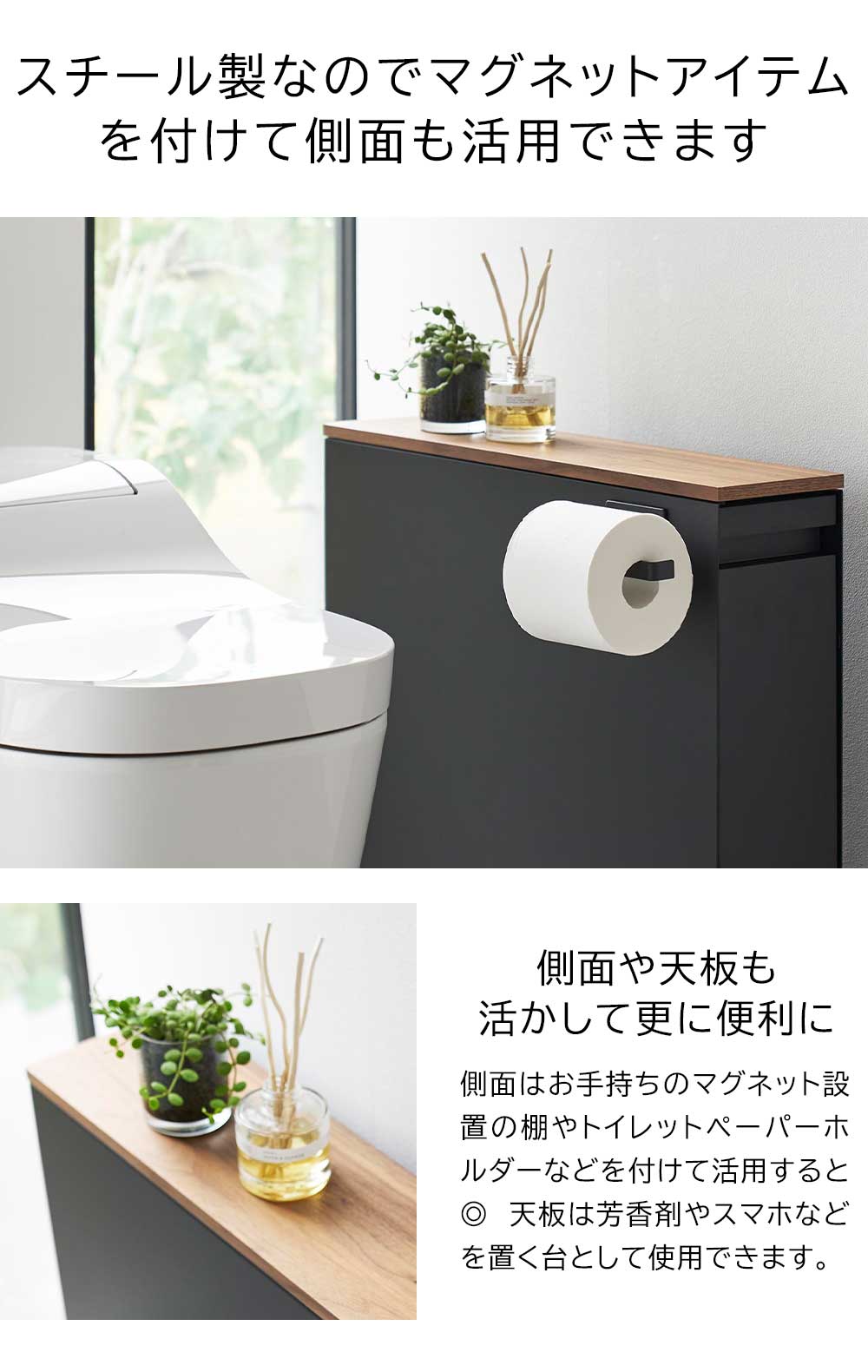 【新品・未使用】山崎実業 tower 隠せるトイレ引き出し収納 patie_ymj-01392
