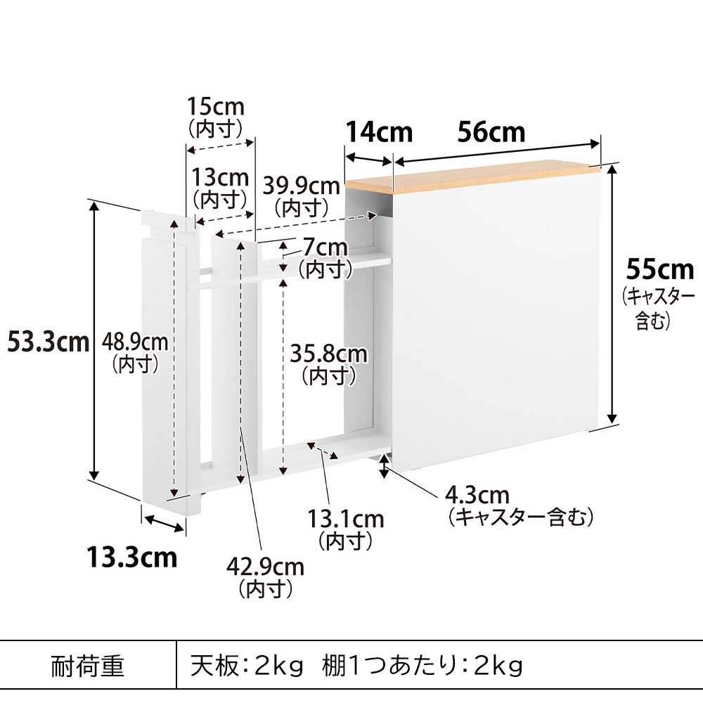 tower 山崎実業 タワー 隠せるトイレ引き出し収納 1426 1427 トイレ