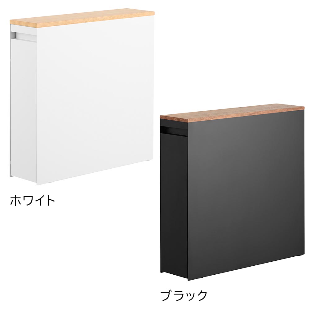 山崎実業 tower タワー 隠せるトイレ引き...の詳細画像1