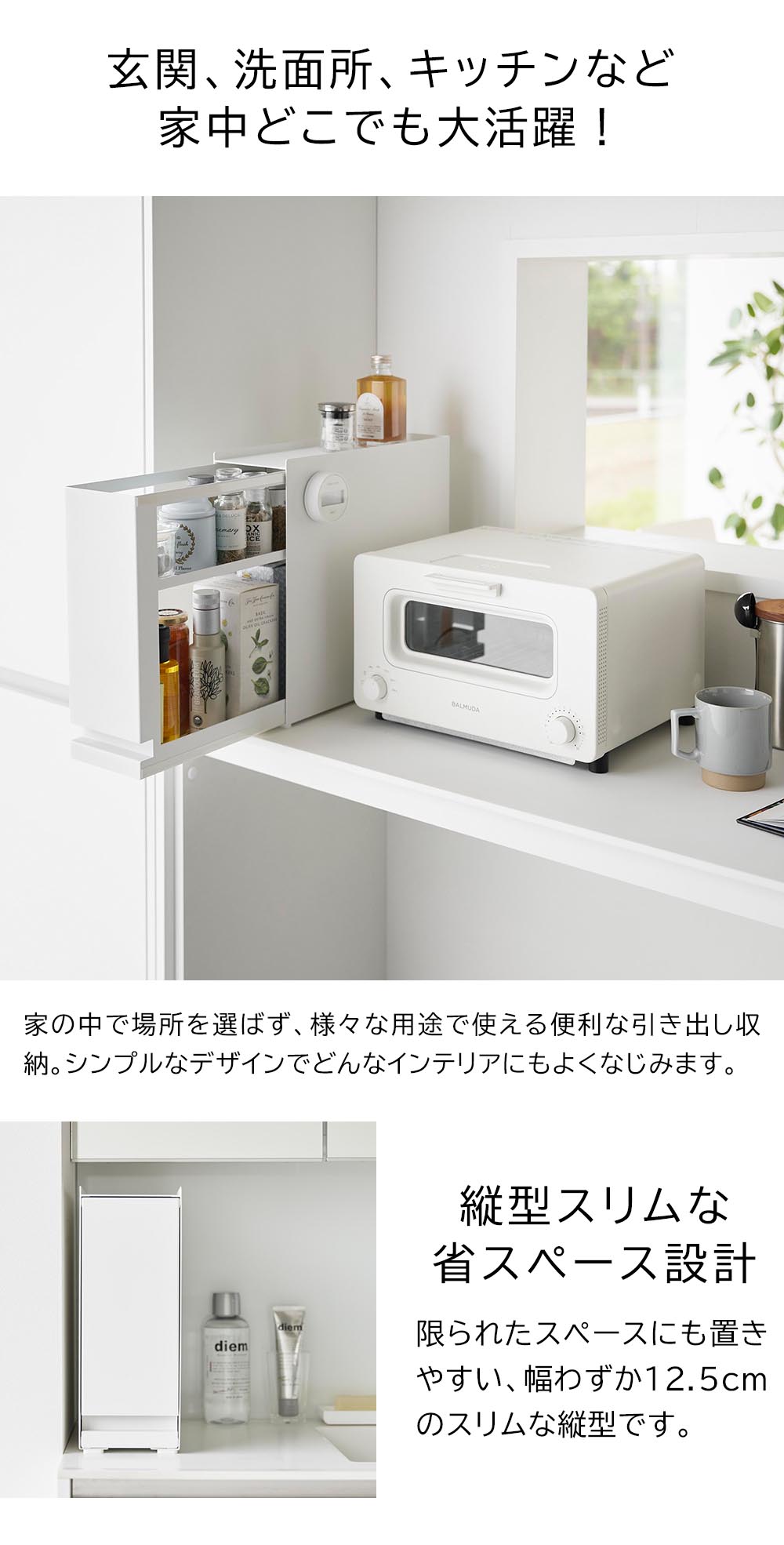 ＊ 調味料ラック 隠せる引き出し収納 タワー tower 山崎実業 1428 tower 山崎実業 タワー 隠せる引き出し収納 1428 1429 収納