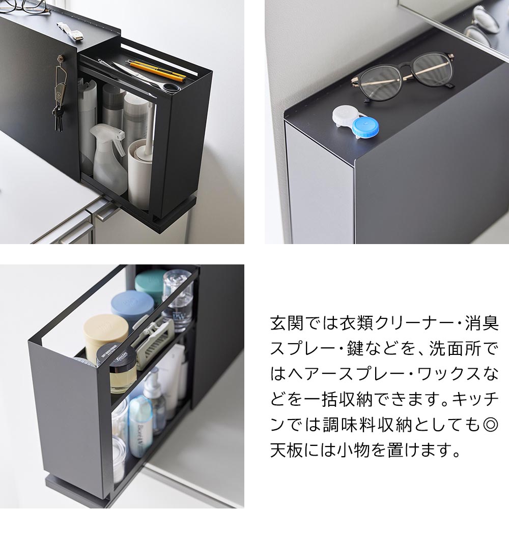 隠せる引き出し収納 タワー〔TOWER〕 楽天市場】隠せる引き出し収納 タワー 山崎実業 tower キッチン