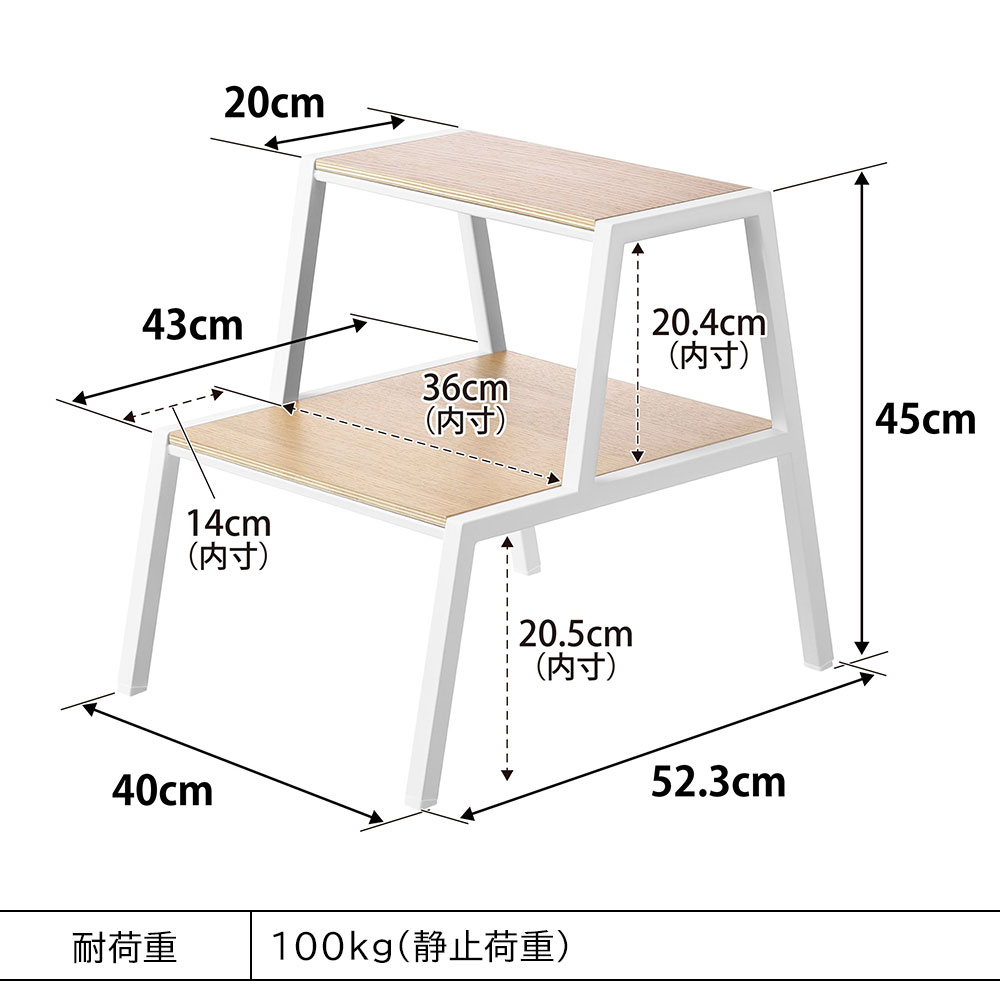 【数量限定】山崎実業(Yamazaki) 踏み台 ブラック 約W40XD28XH Amazon.co.jp: 山崎実業(Yamazaki) 踏み台 ブラック 約W40XD28XH20cm
