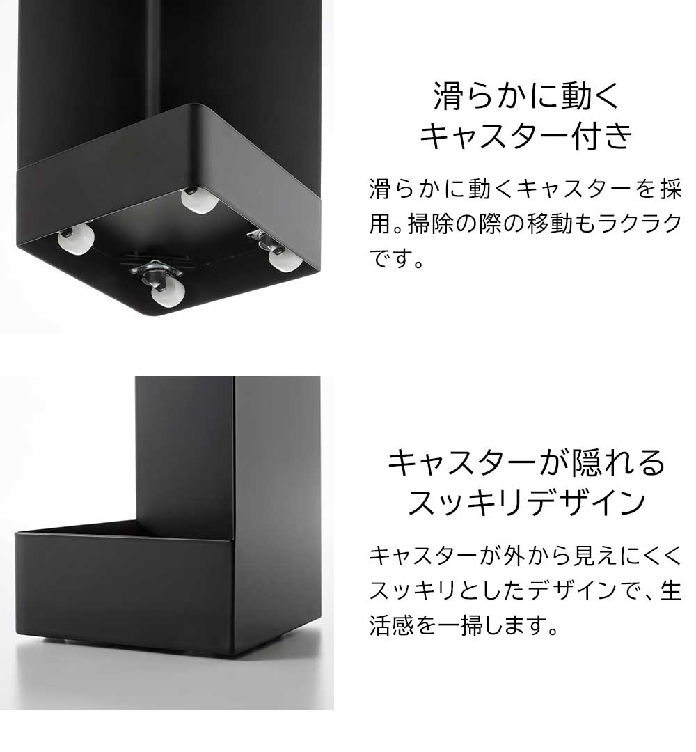 山崎実業 tower タワー キャスター付きス...の詳細画像3
