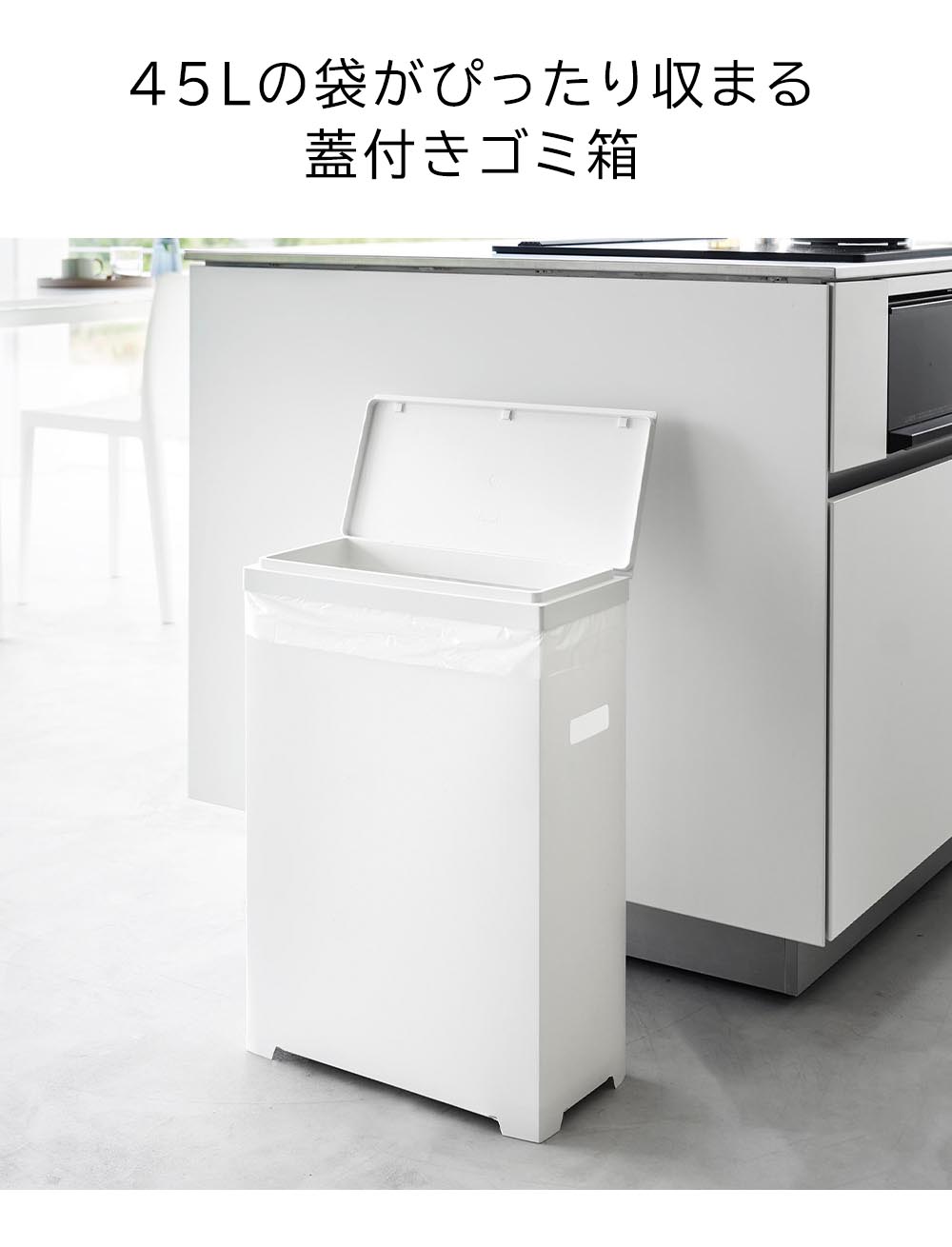 tower 山崎実業 タワー スリム蓋付きゴミ箱 横開きタイプ 2個組