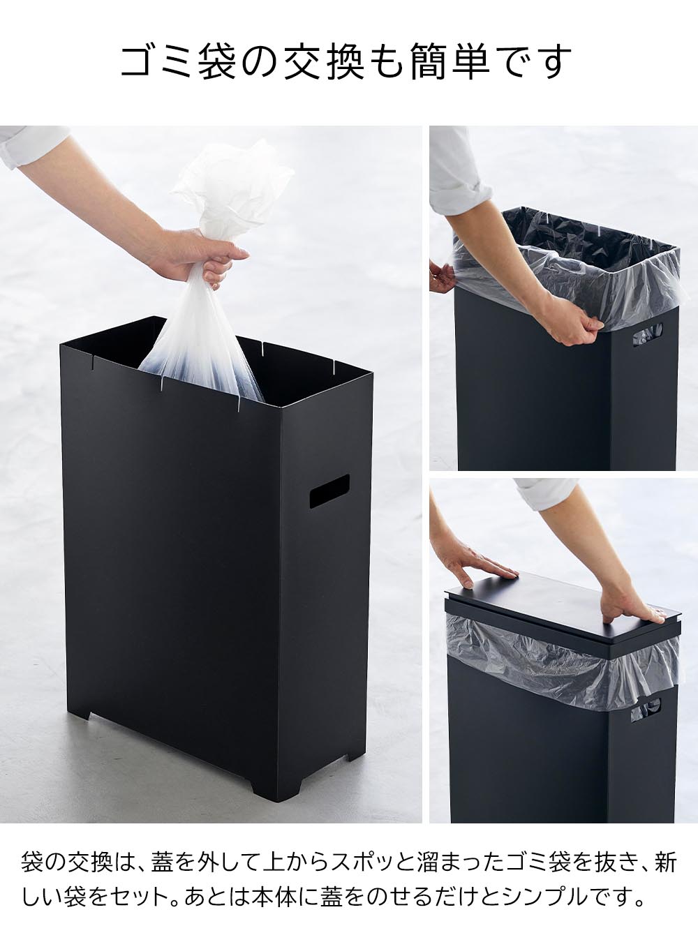 tower 山崎実業 タワー スリム蓋付きゴミ箱 横開きタイプ 2個組