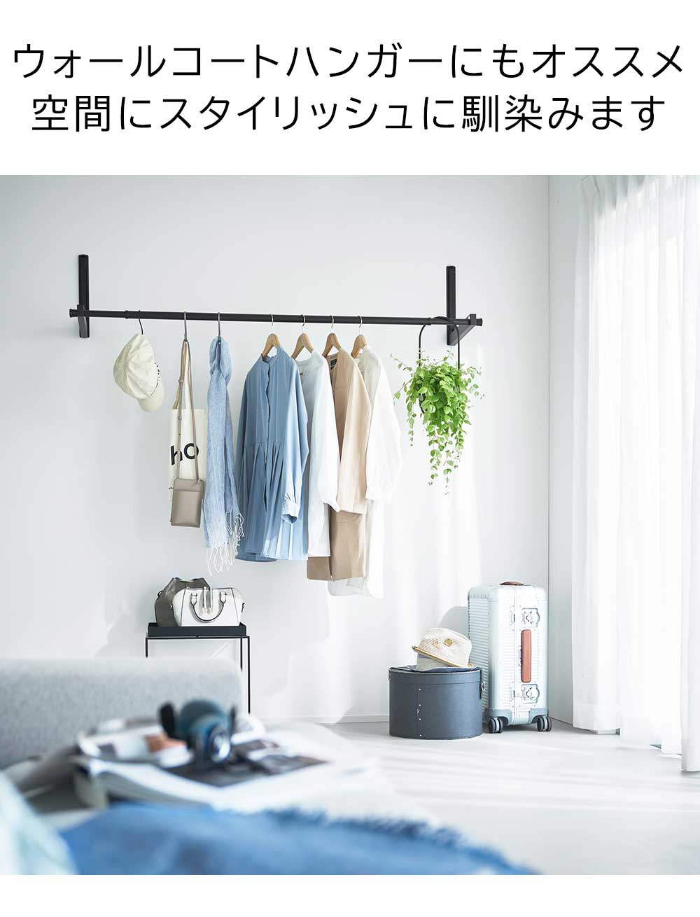 tower 山崎実業 タワー ウォール折り畳み物干し竿ホルダー 2個組