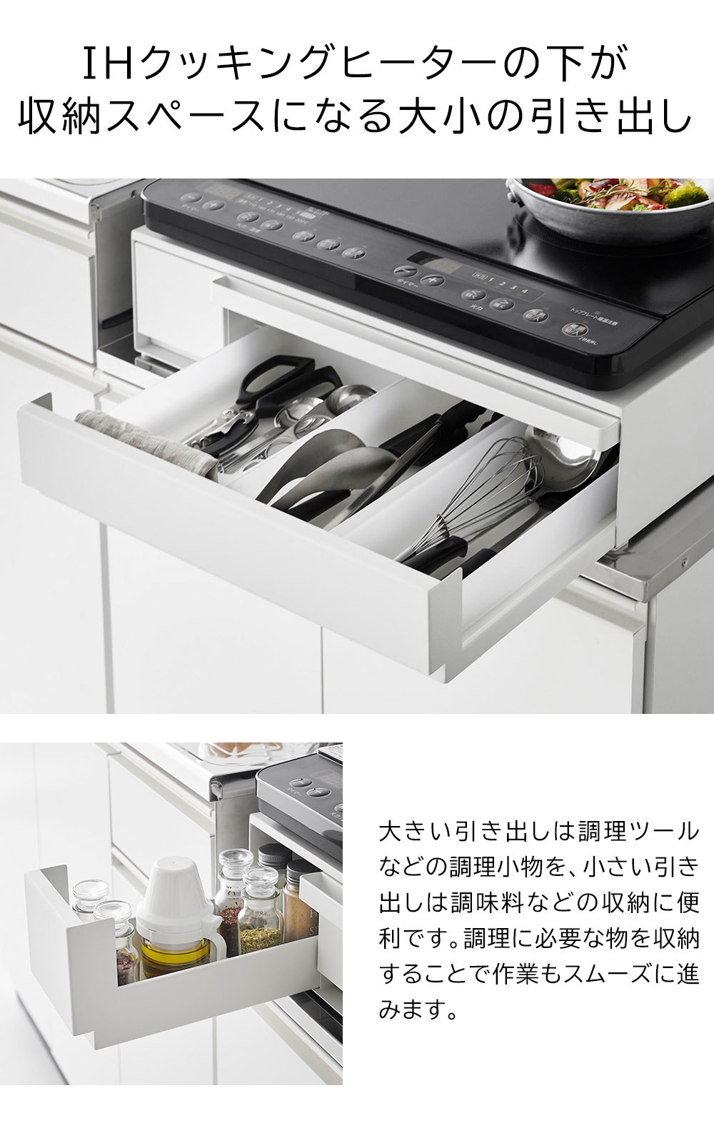 山崎実業 tower タワー IHクッキングヒ...の詳細画像1