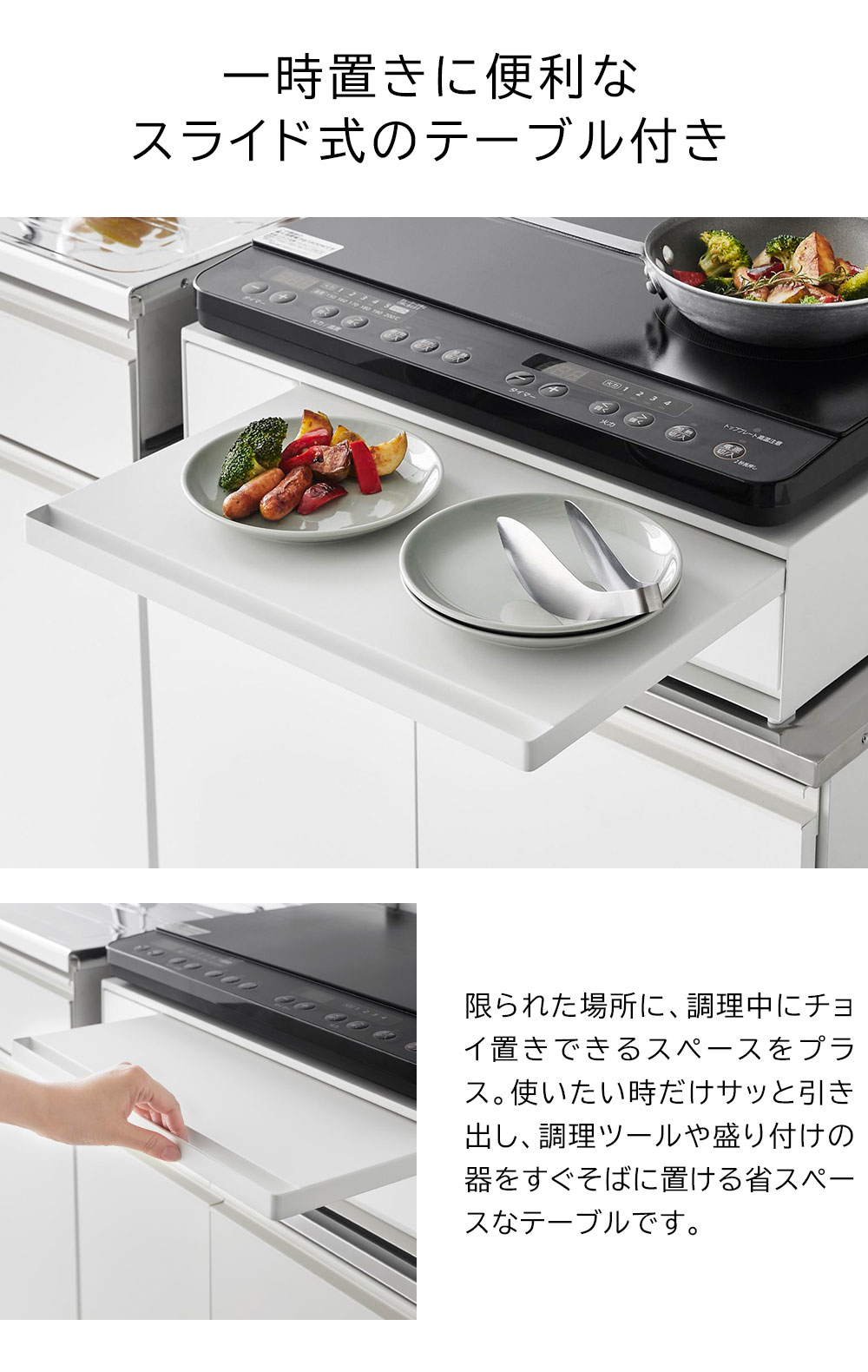 山崎実業 tower タワー IHクッキングヒ...の詳細画像2