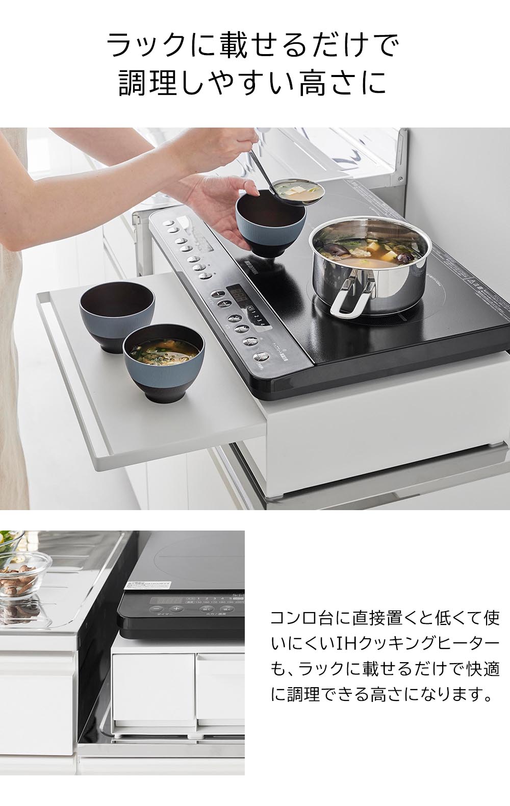山崎実業 tower タワー IHクッキングヒ...の詳細画像3