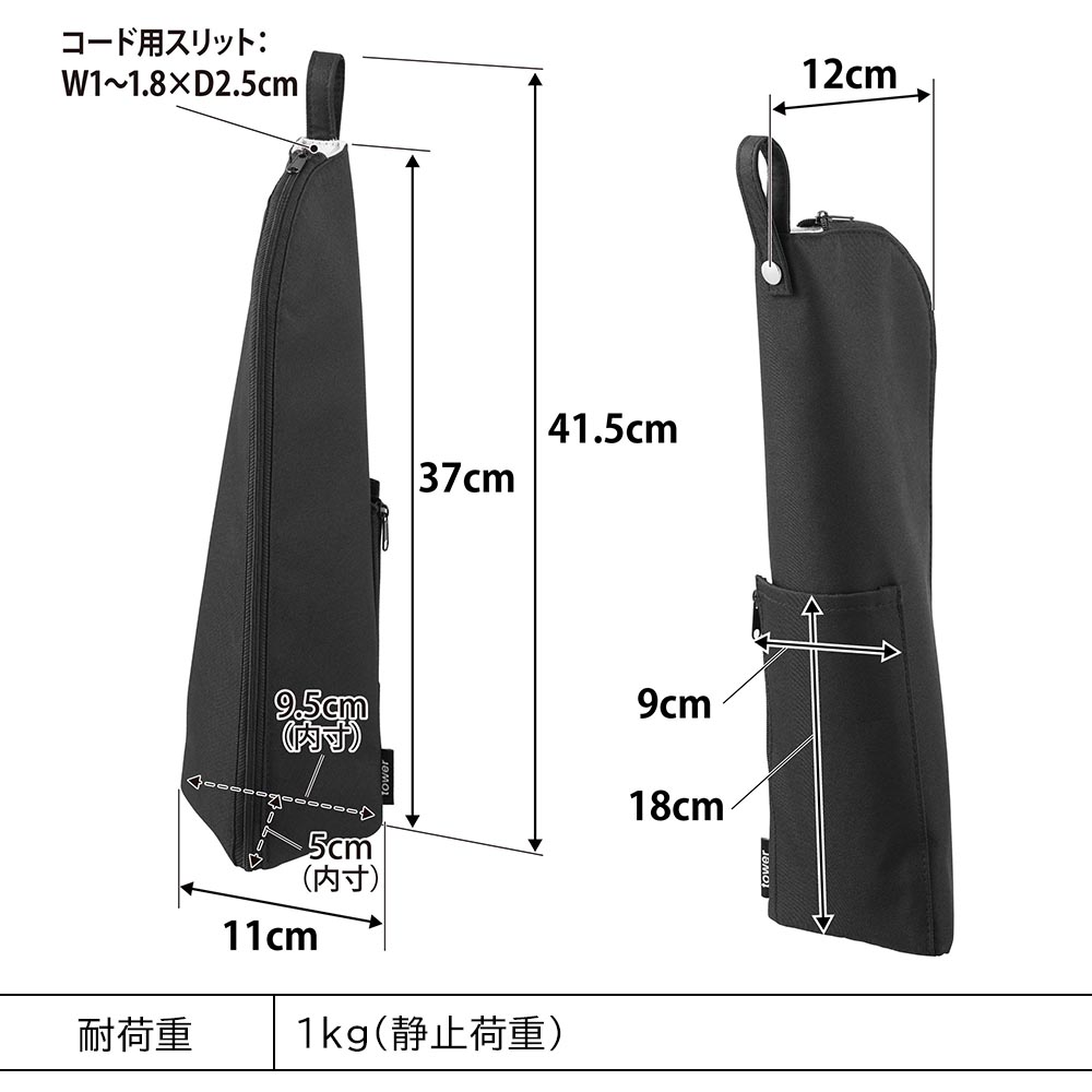 山崎実業 tower タワー 耐熱ヘアーアイロンポーチ タワー L ライトグレー ブラック 1383 1384 ヘアアイロン ケース 収納 公式 オンラインショップ | tower | 11