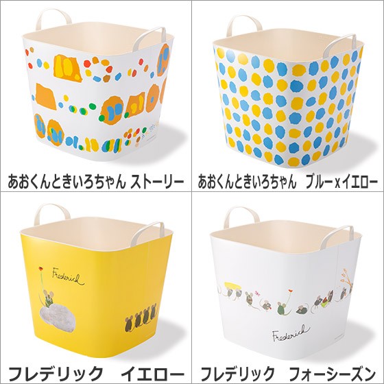 stacksto.（スタックストー） 4個以上で送料無料 バケット M Leo