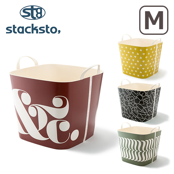四角いやわらか収納バケツ stacksto, baquet M horiguchi naoko