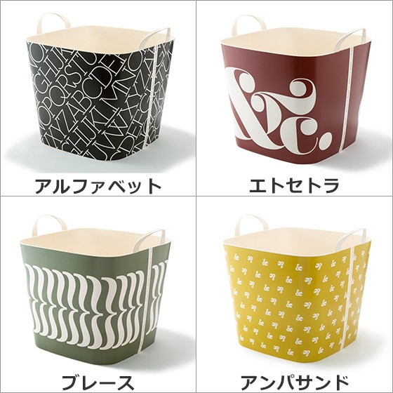 stacksto. スタックストー 4個以上送料無料 バケット M・柄