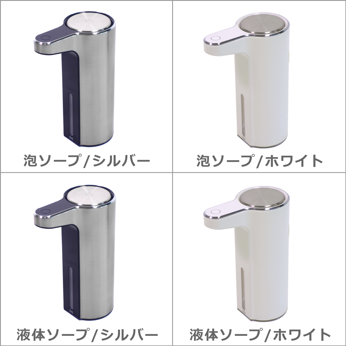 apide（アピデ） アロマ ソープディスペンサー EKO ハンドソープ 充電