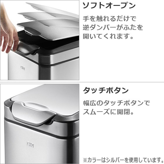EKO ゴミ箱 20L ティナ タッチビン ホワイト ダストボックス
