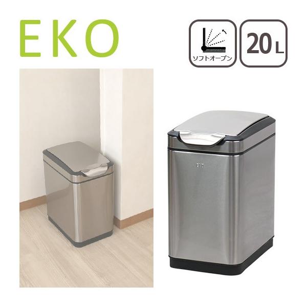 EKO ゴミ箱 20L タッチプロ ビン スリム ダストボックス : daily-3.com