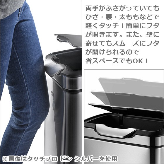 値下げ！ekoタッチプロビン　45ℓ用　ホワイト　ゴミ箱 EKO ゴミ箱 45L タッチプロ ビン ホワイト ダストボックス : daily-3