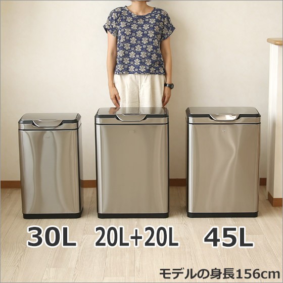 値下げ！ekoタッチプロビン　45ℓ用　ホワイト　ゴミ箱 楽天市場】EKO ゴミ箱 45L タッチプロビン ホワイト （ 送料無料