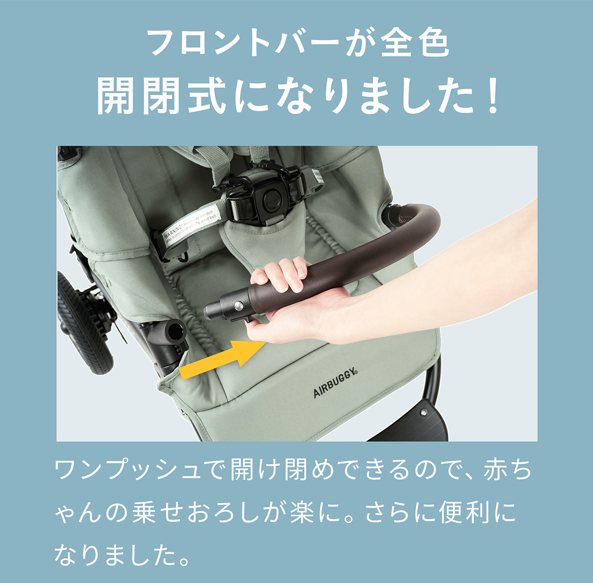 【美品】AirBuggy ココブレーキEX フロムバース COCO 3輪 COCO BRAKE EX FROM BIRTH - AIRBUGGY | ベビーカーのエアバギー