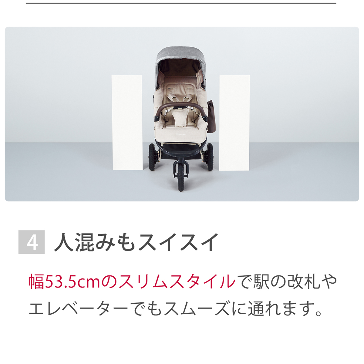 エアバギー ベビーカー ココ プレミア フロムバース 正規品 2年保証 新生児 ハンドブレーキ レインカバー ドリンクホルダー バスケット スリム ?折りたたみ 3輪｜daily-3｜11