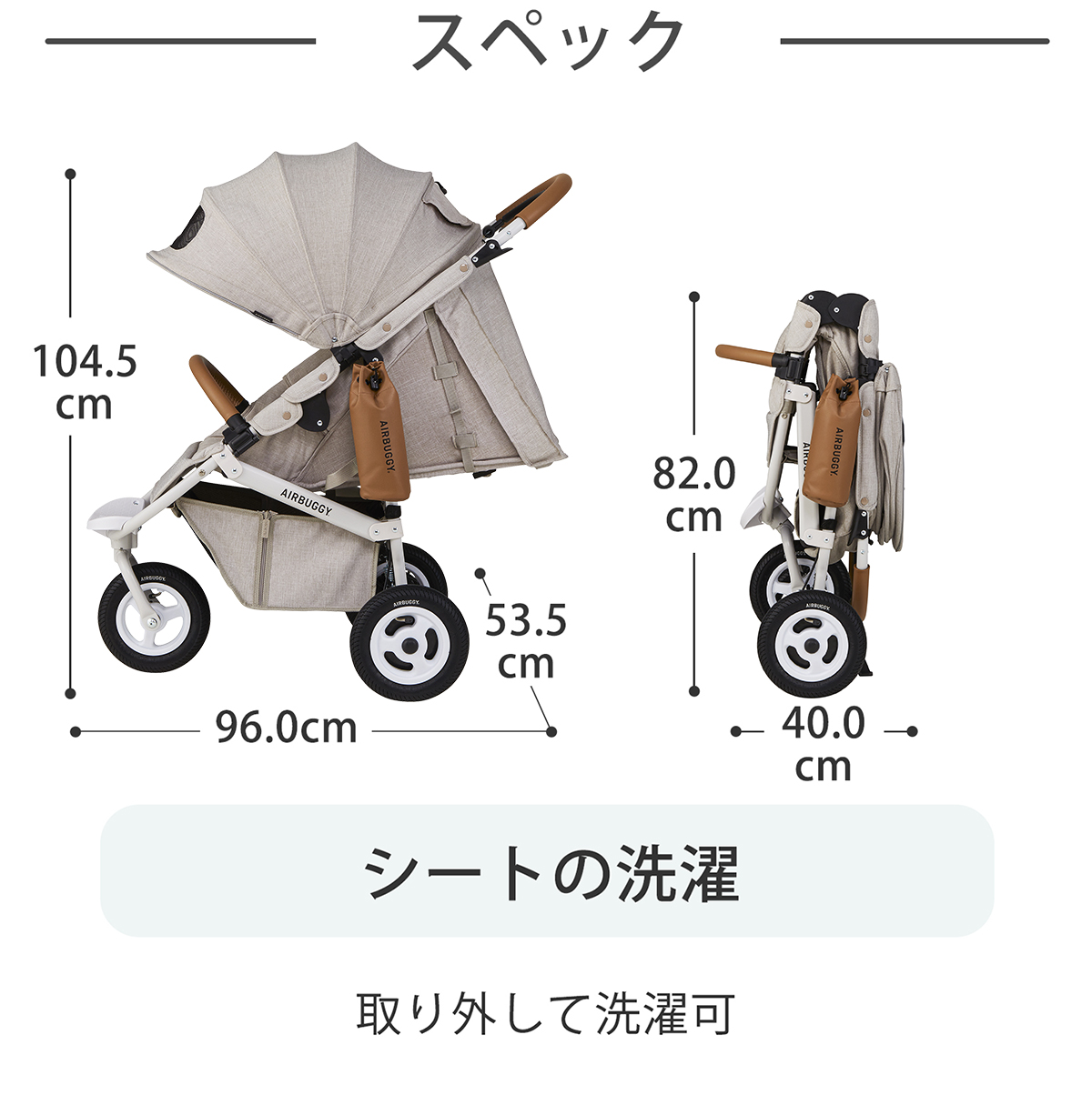 ベビーカー ハンドブレーキ 比較 販売