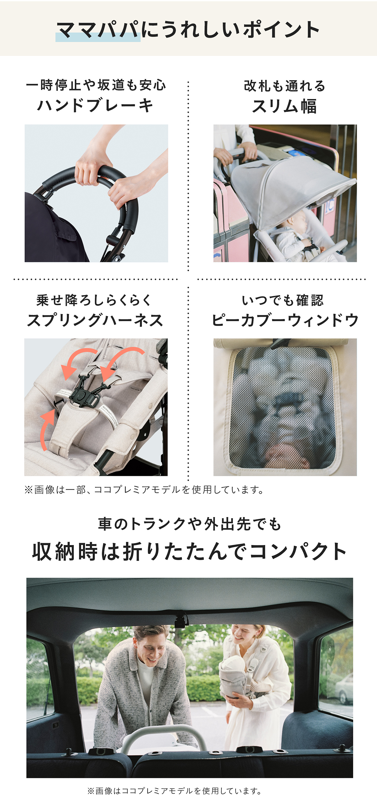 【極美品】エアバギー ココブレーキ レザー ベビーカー バギー型 3輪 COCO エアバギー ベビーカー ココ ブレーキEX フロムバース 正規