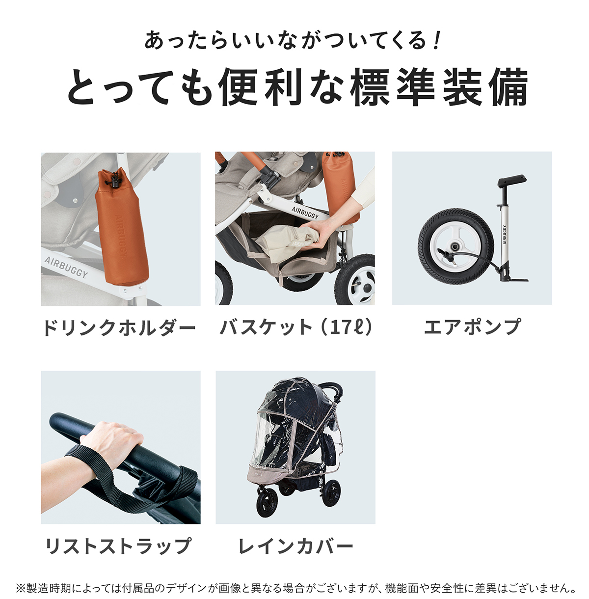 COCO エアバギー ベビーカー ココ ブレーキEX フロムバース 正規