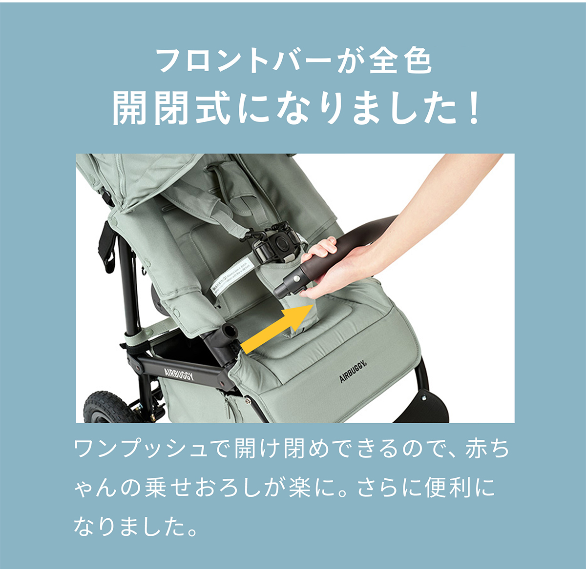 エアバギー ベビーカー ココ プレミア フロムバース ハンドブレーキ 新生児 折りたたみ 3輪 正規販売店 日本語説明書付き【保証期間：2年】一部レインカバー付きの画像