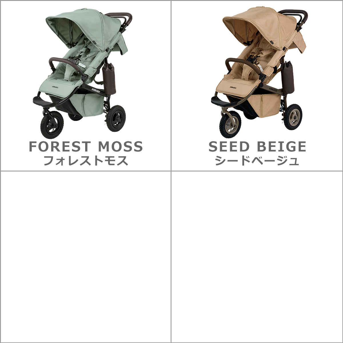 エアバギー ベビーカー ココ プレミア フロムバース ハンドブレーキ 新生児 折りたたみ 3輪 正規販売店 日本語説明書付き【保証期間：2年】一部レインカバー付きの画像