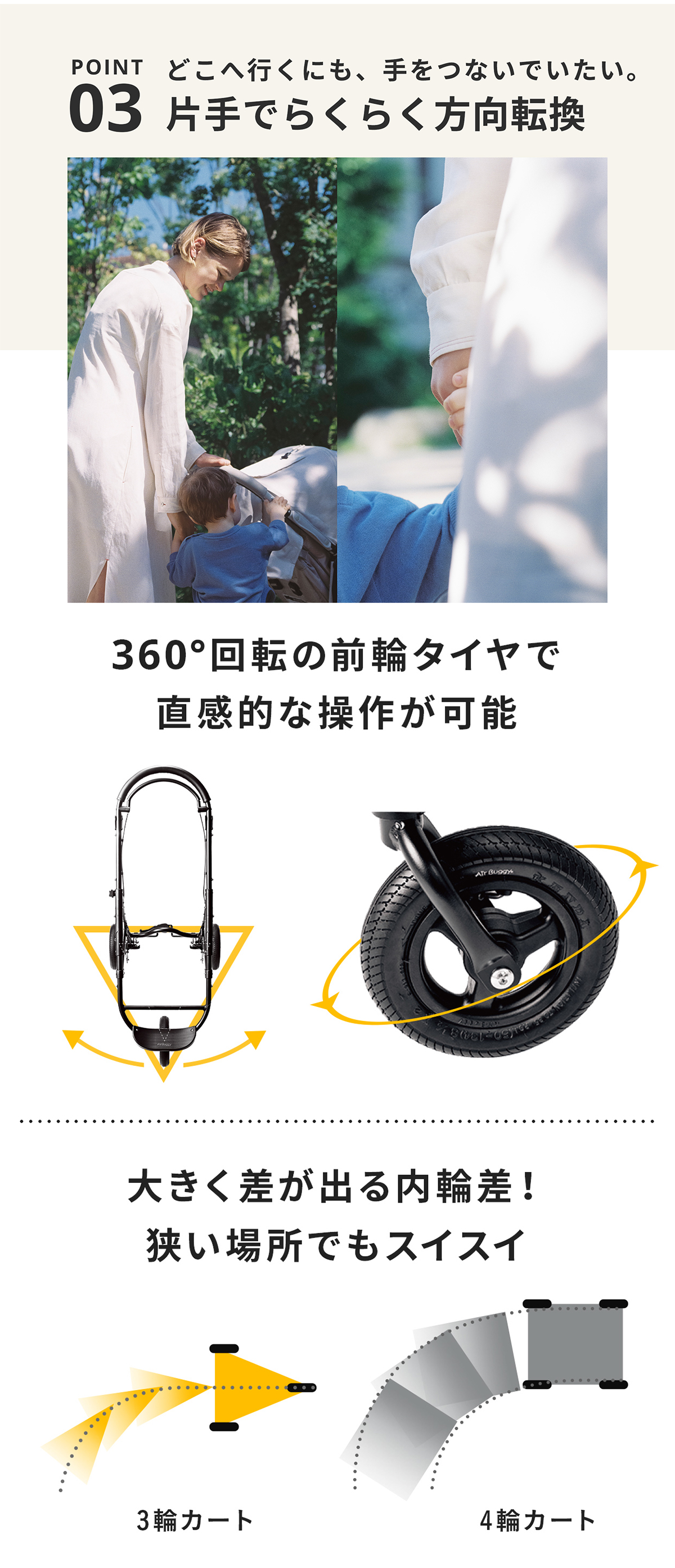 エアバギー ベビーカー ココ プレミア フロムバース ハンドブレーキ 新生児 折りたたみ 3輪 正規販売店 日本語説明書付き【保証期間：2年】一部レインカバー付きの画像