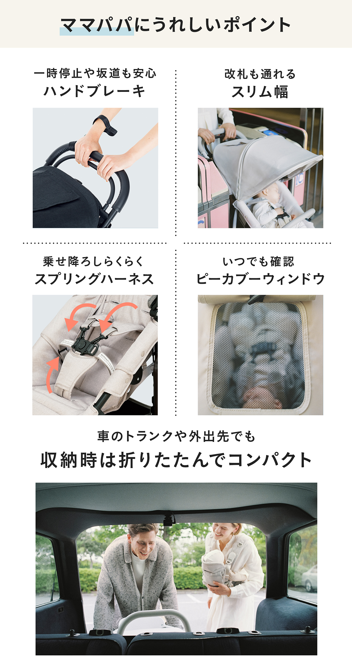 エアバギー ベビーカー ココ プレミア フロムバース ハンドブレーキ 新生児 折りたたみ 3輪 正規販売店 日本語説明書付き【保証期間：2年】一部レインカバー付きの画像