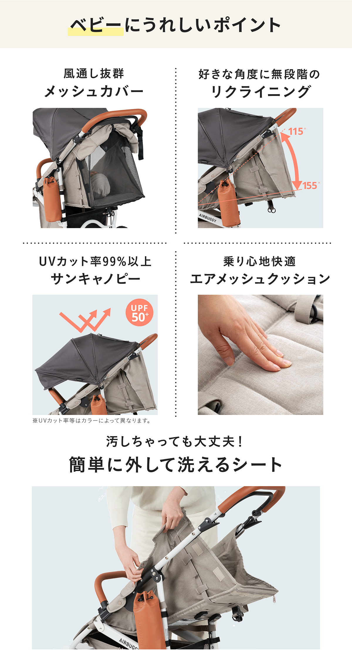 エアバギー ベビーカー ココ プレミア フロムバース ハンドブレーキ 新生児 折りたたみ 3輪 正規販売店 日本語説明書付き【保証期間：2年】一部レインカバー付きの画像