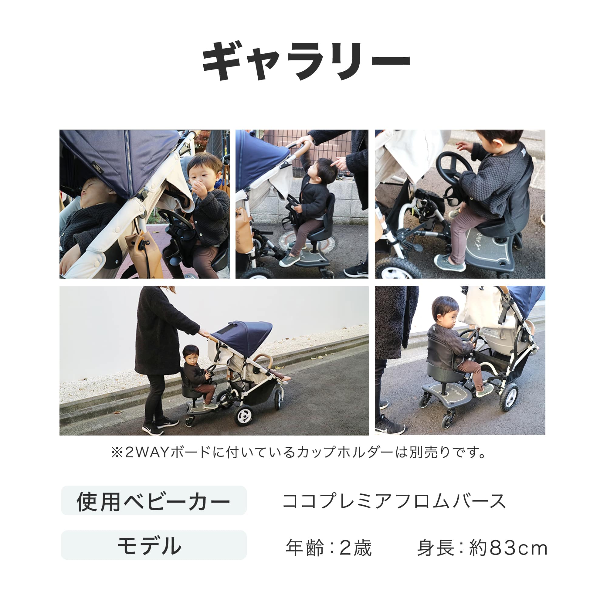 【純正品】エアバギー専用 ステップボード ツーウェイボード 楽天市場】エアバギー 2ウェイボード専用 収納ストラップ[交換用