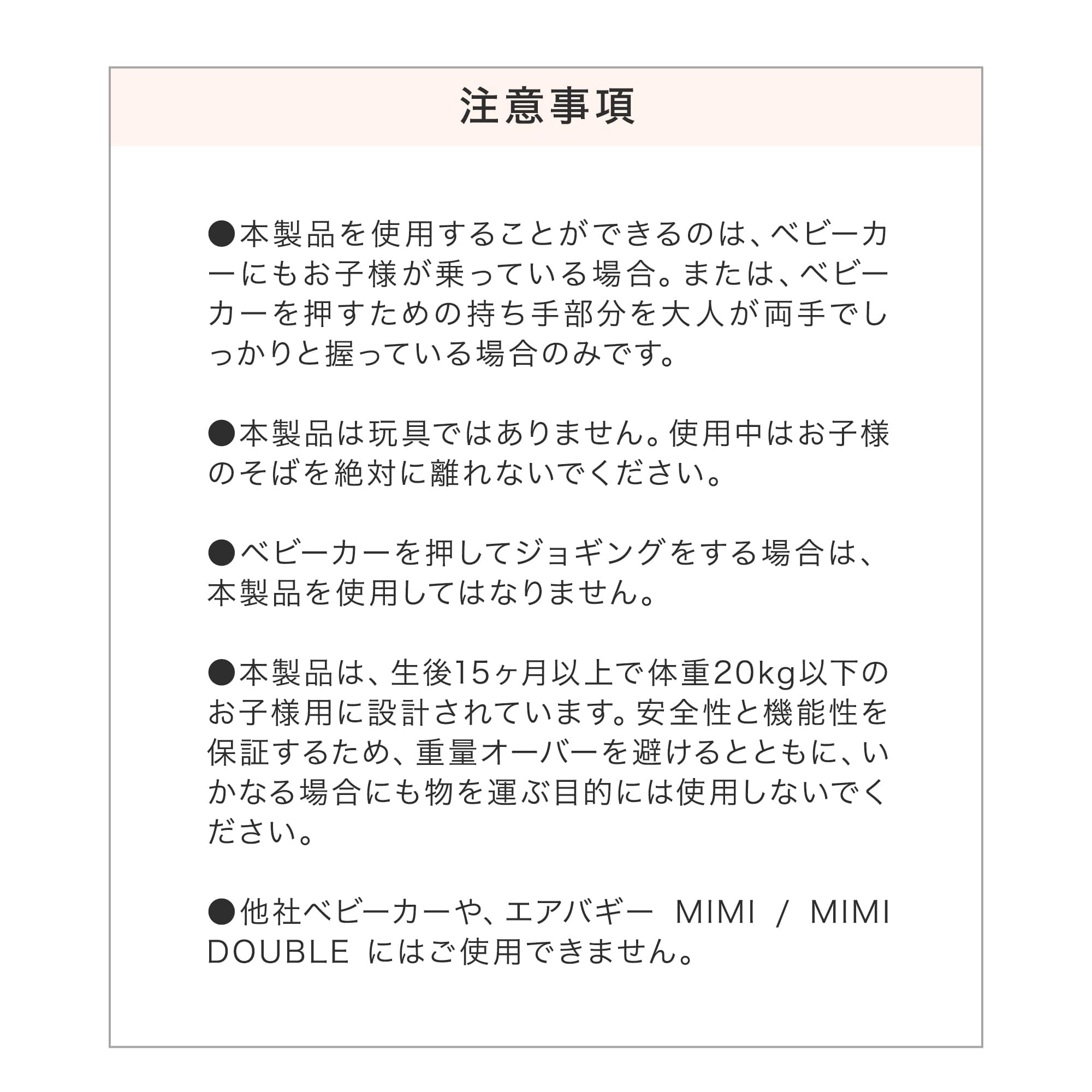 AIRBUGGY エアバギー 2wayボードEX ツーウェイボード エアバギー