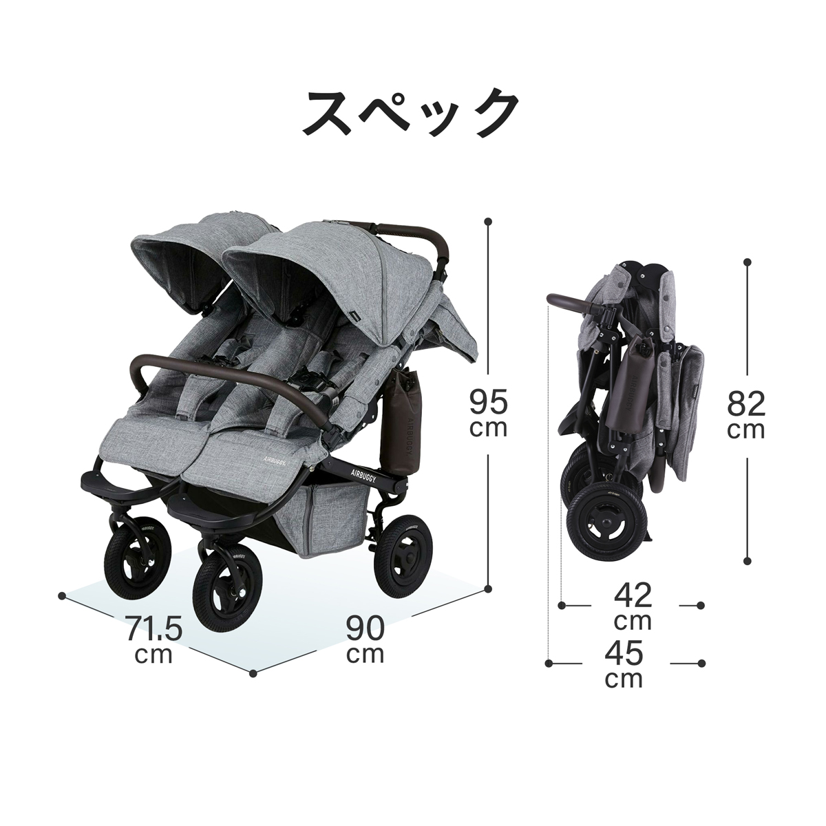 AIRBUGGY（エアバギー） ベビーカー ココダブルEX フロムバース 正規品