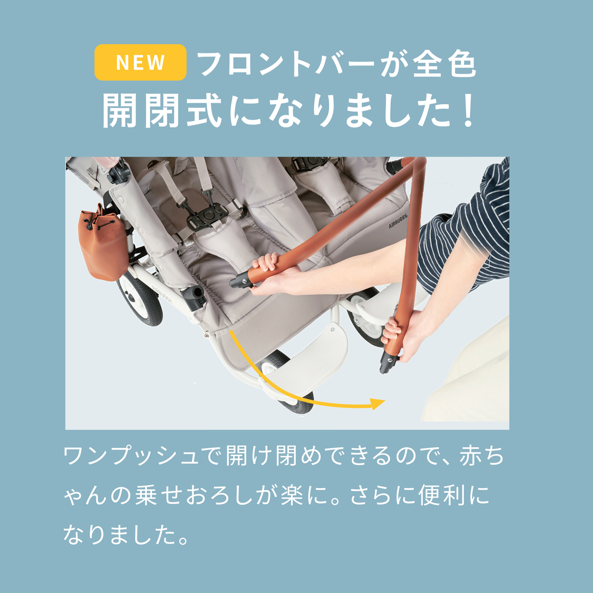 エアバギー ベビーカー ココダブルEX フロム...の詳細画像2