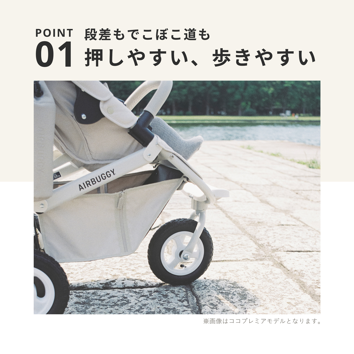 エアバギー ベビーカー ココダブルEX フロム...の詳細画像3