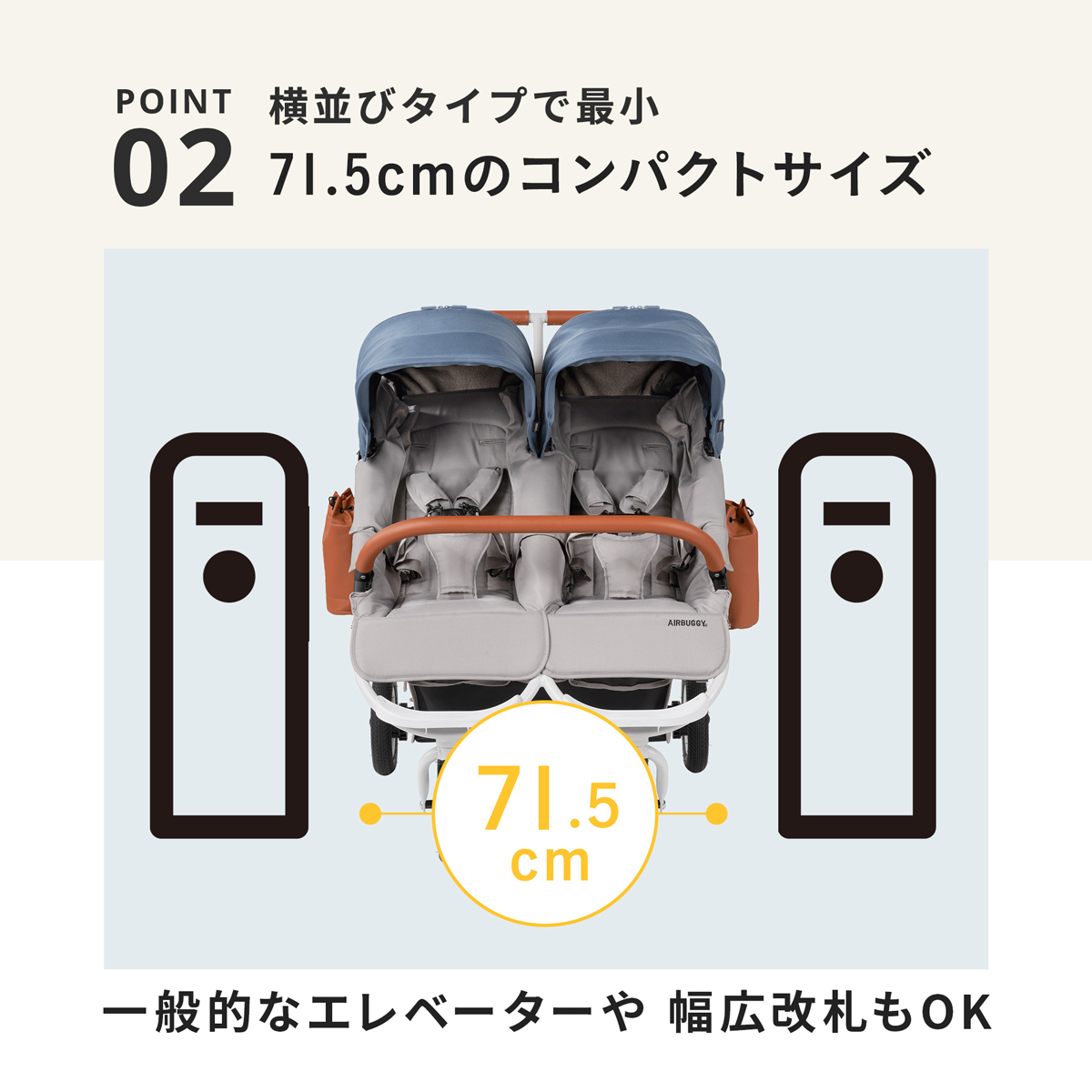 エアバギー ベビーカー ココダブルEX フロム...の詳細画像5