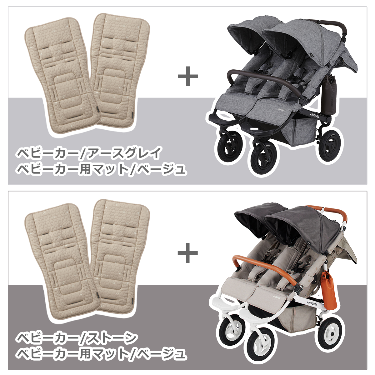 AIRBUGGY（エアバギー） ベビーカー ココダブルEX フロムバース 