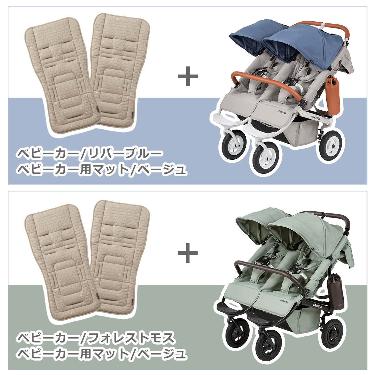 AIRBUGGY（エアバギー） ベビーカー ココダブルEX フロムバース