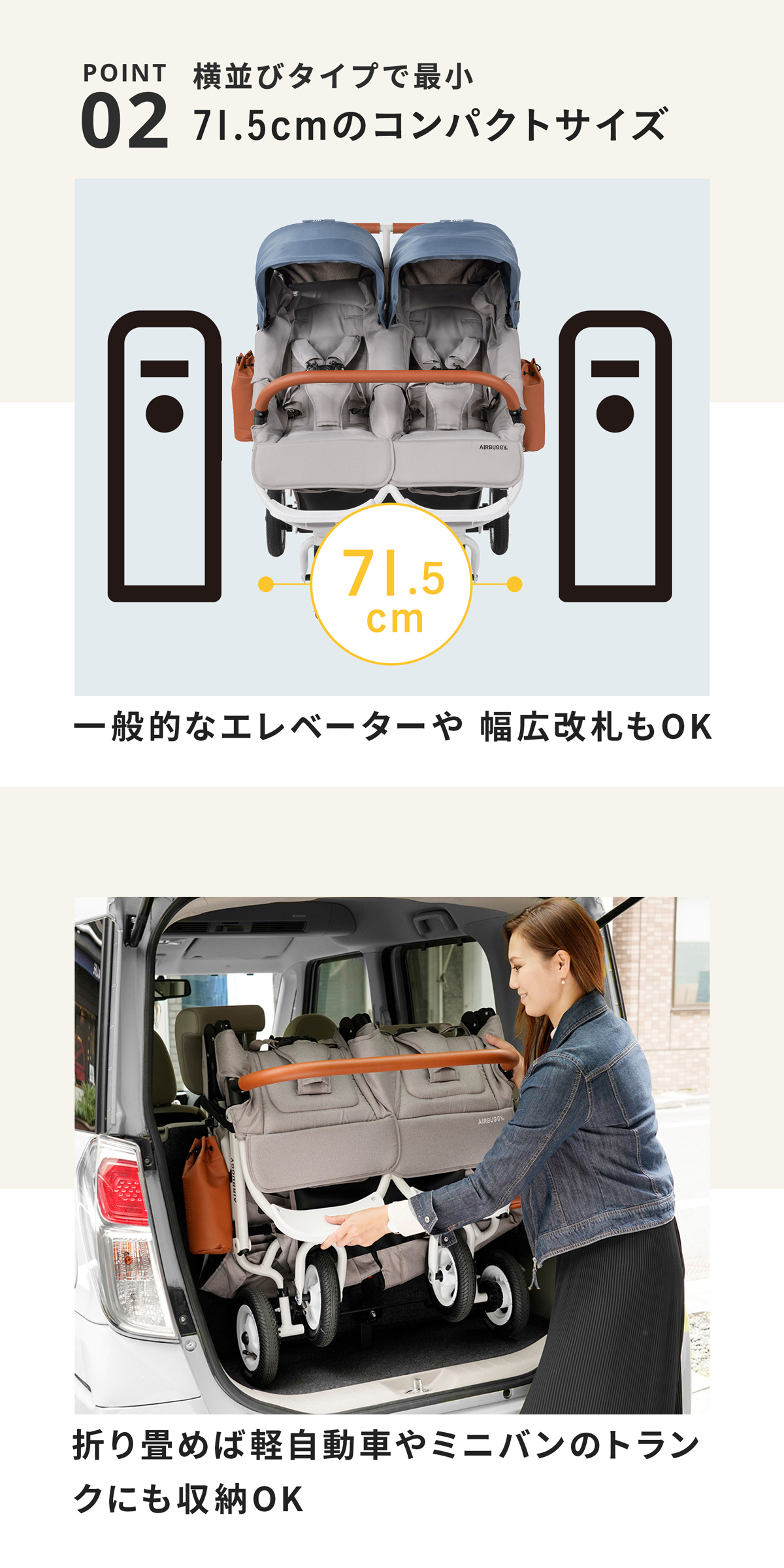 AIRBUGGY（エアバギー） ベビーカー ココダブルEX フロムバース