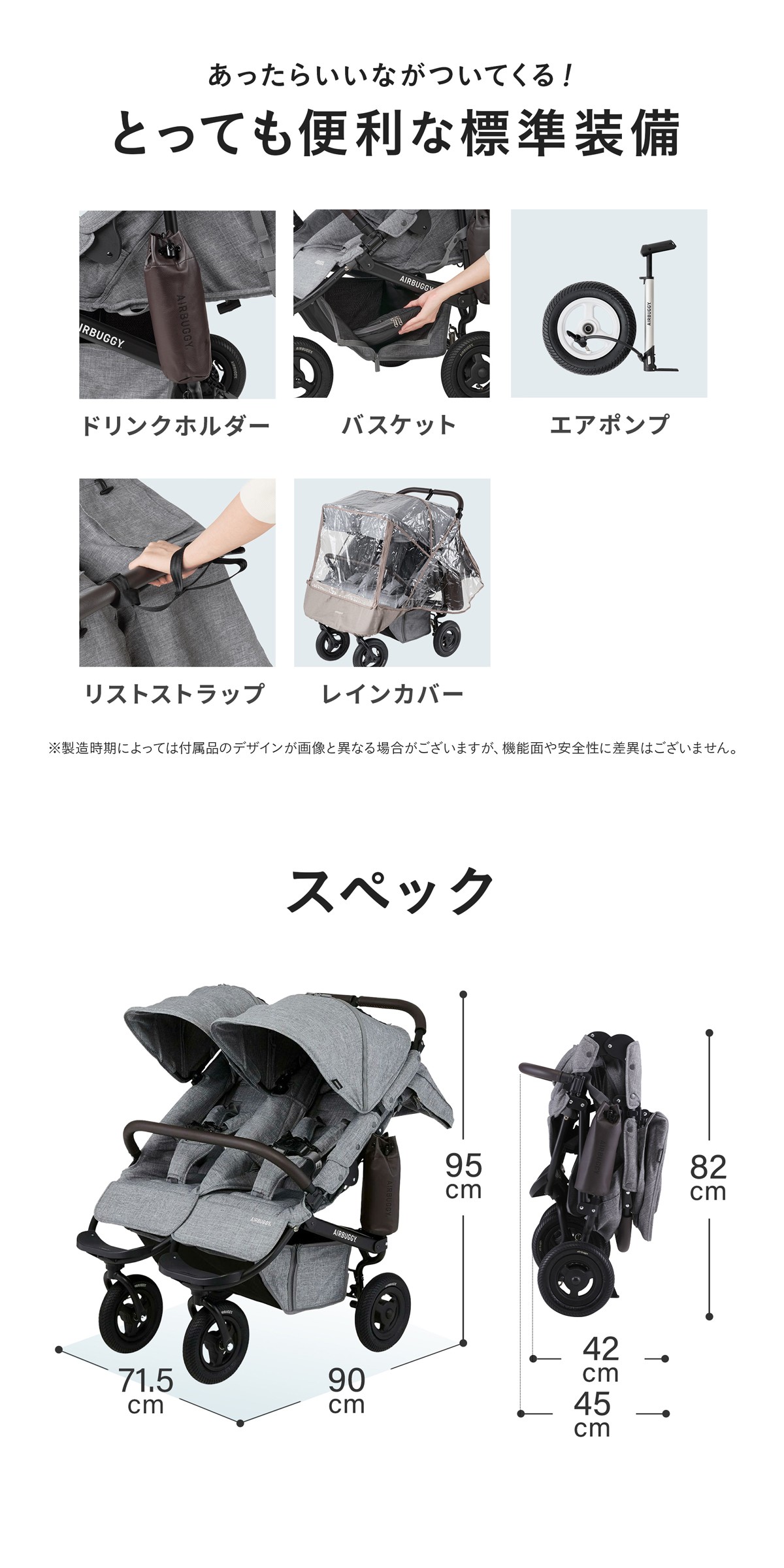 エアバギー tiotio ストローラーマット グレー 2枚セット 楽天市場】【公式】エアバギー ティオティオ TIOTIO 抗ウイルス