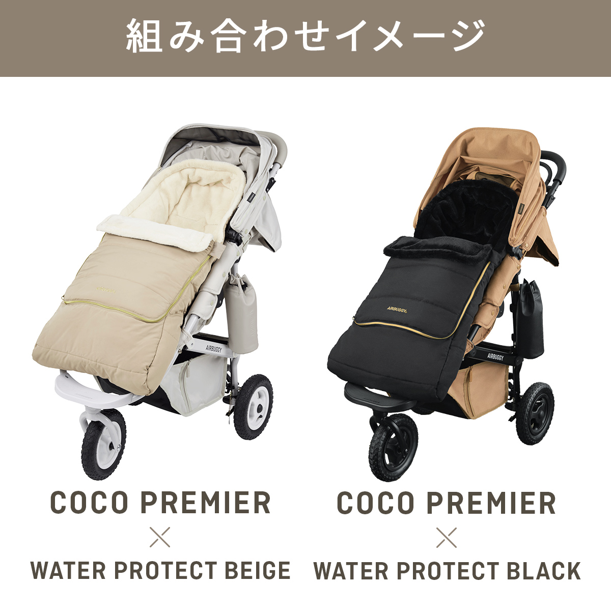 AIRBUGGY(エアバギー) フットマフ(トップライン)ABMF0 AIRBUGGY 撥 AIRBUGGY(エアバギー) フットマフ(トップライン)ABMF0 AIRBUGGY 撥