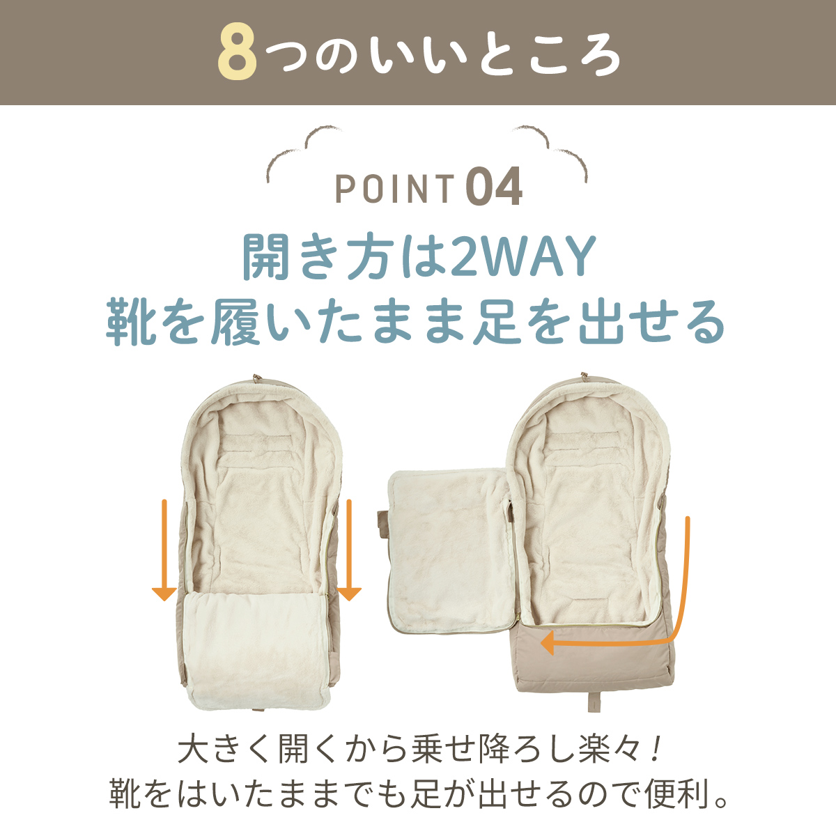 AIRBUGGY（エアバギー） フットマフ（トップライン）ABMF0 AIRBUGGY 撥