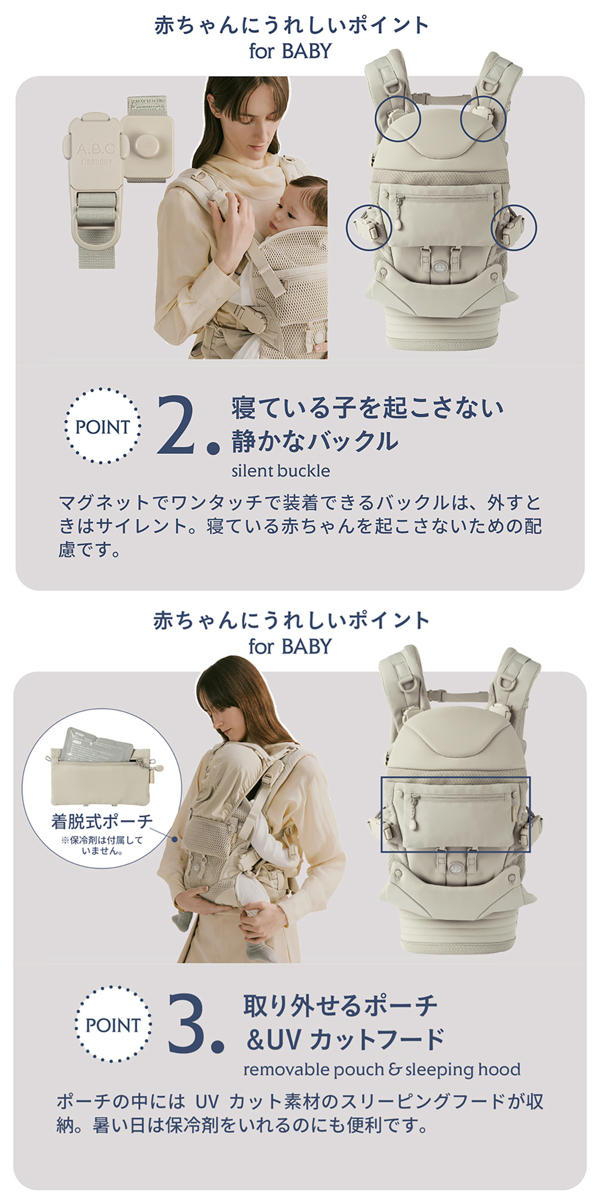 AIRBUGGY（エアバギー） 抱っこ紐 新生児 メッシュ 夏 ベビーキャリア