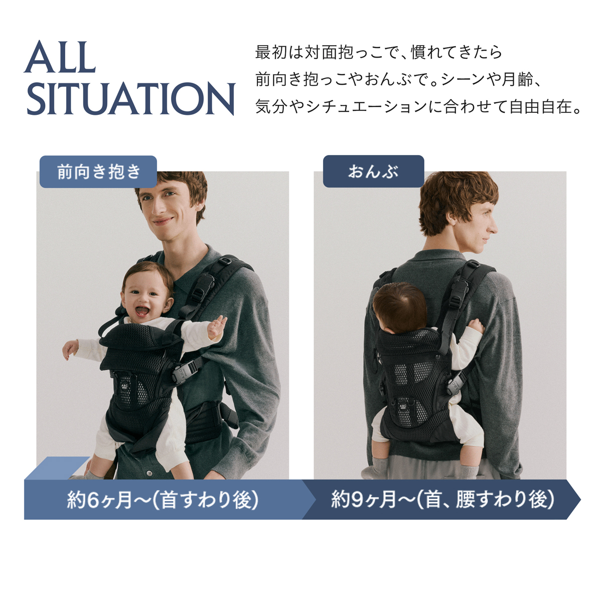 AIRBUGGY 抱っこひも、おんぶ紐｜ベビー、キッズ、マタニティ 通販