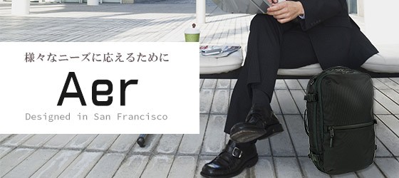 Aer（エアー） 【並行輸入品】AER バッグ フライトパック 2 バック