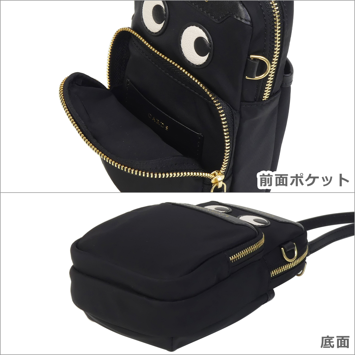 ⭐︎10/26まで⭐︎アニヤハインドマーチ　アイズ　クロスボディ Eyes エッセンシャルズ・クロスボディ | Anya Hindmarch JP