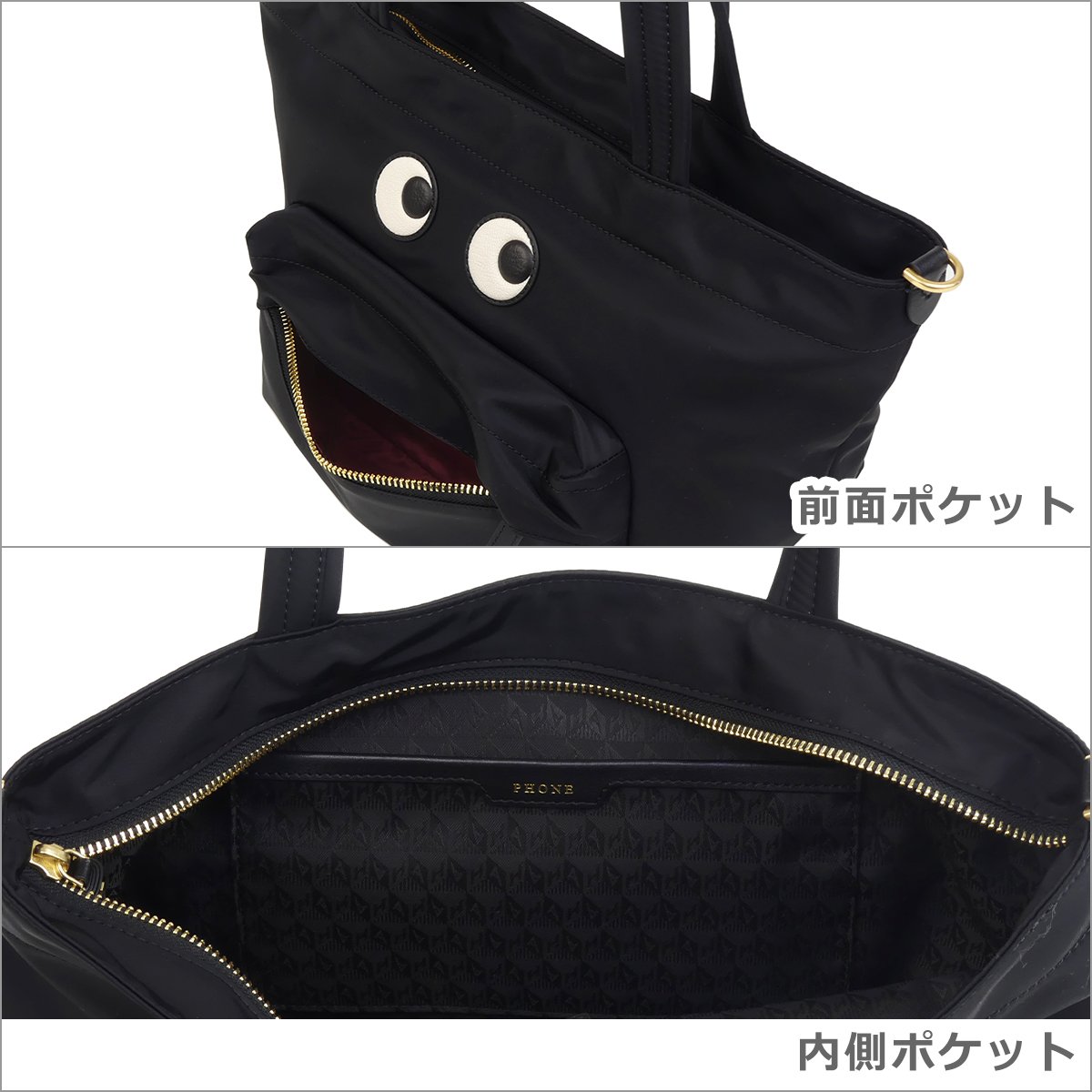 ANYA HINDMARCH（アニヤ・ハインドマーチ） 【並行輸入品】アニヤ