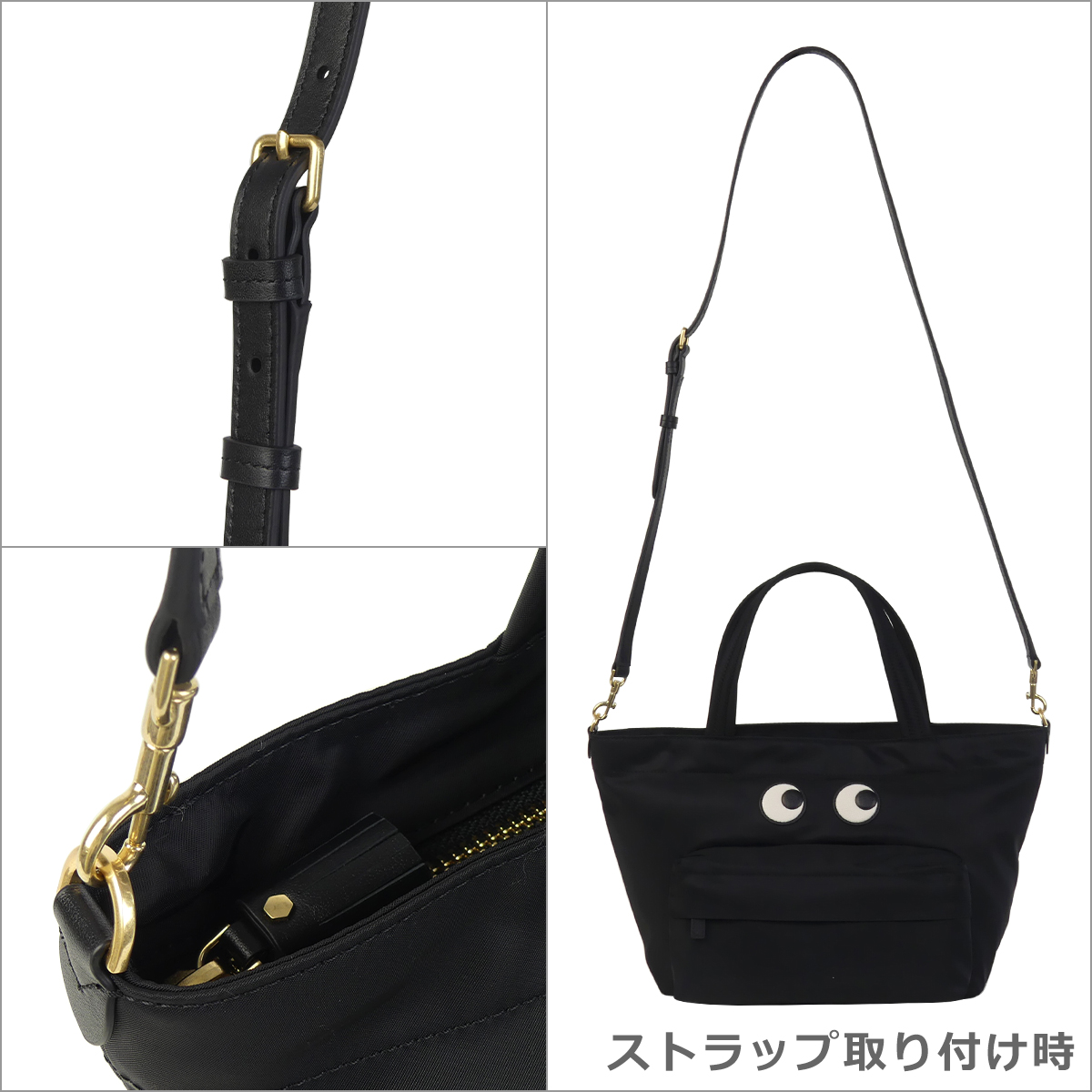 ANYA HINDMARCH アニヤ・ハインドマーチ アイズ ナイロン E/W